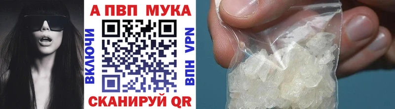 А ПВП мука  Купить где  Кадников 