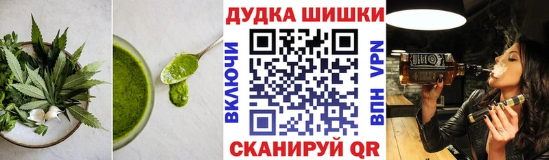 Cannafood конопля  Купить где  Кадников 