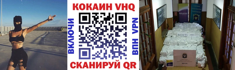 Купить закладки  Кадников  КОКАИН 99% 
