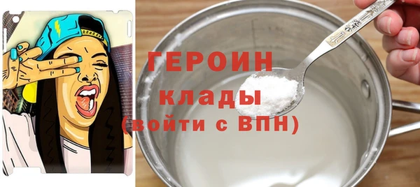 спайс Заводоуковск