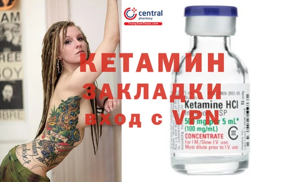 соль курить ск Зеленокумск