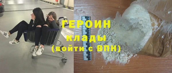 соль курить ск Зеленокумск