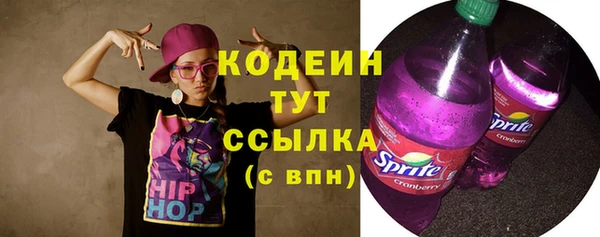 соль курить ск Зеленокумск
