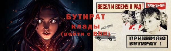 соль курить ск Зеленокумск