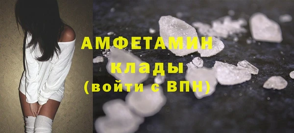 дмт Заволжск