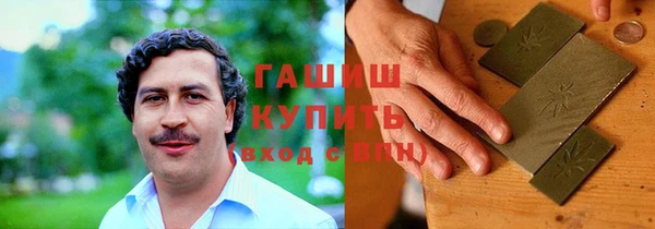 соль курить ск Зеленокумск