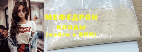 соль курить ск Зеленокумск
