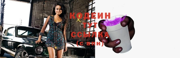 амфетамин Зерноград