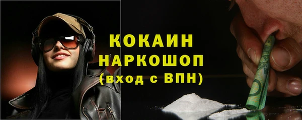 амфетамин Зерноград