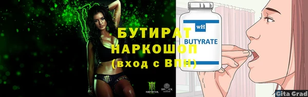 амфетамин Зерноград