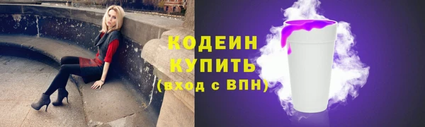 амфетамин Зерноград