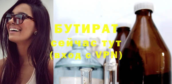 амфетамин Зерноград