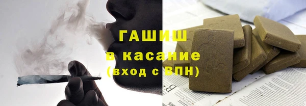 спайс Заводоуковск