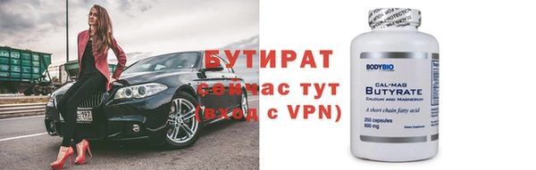 амфетамин Зерноград