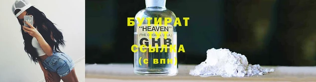 дурь Зеленодольск