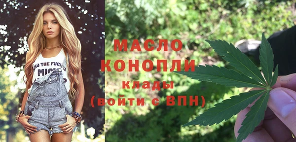 спайс Заводоуковск