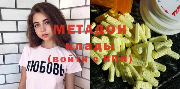 дурь Зеленодольск