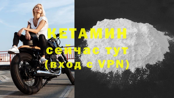спайс Заводоуковск