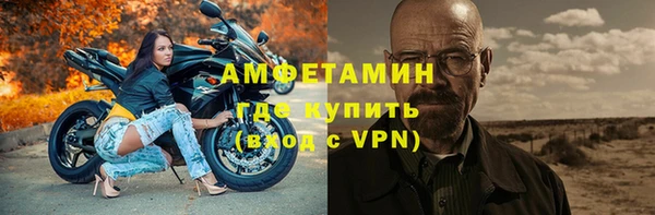 спайс Заводоуковск