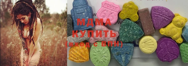 дмт Заволжск