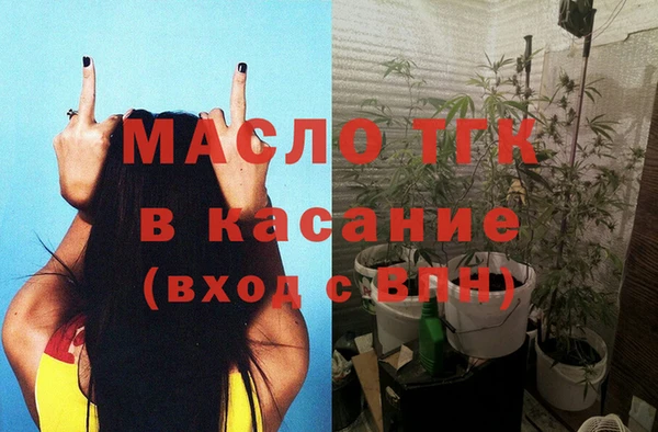 соль курить ск Зеленокумск