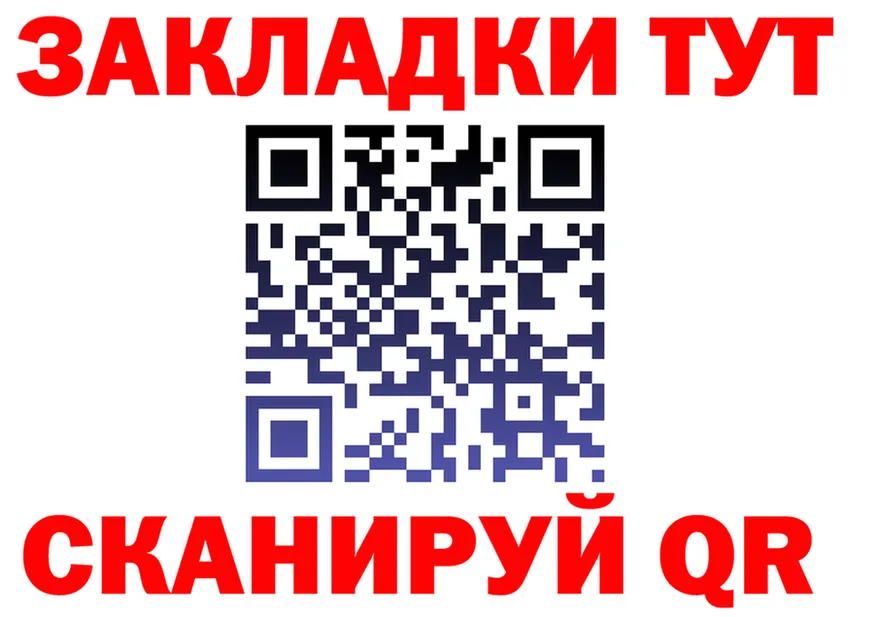 ТГК концентрат ТОР маркетплейс ОМГ ОМГ Кадников