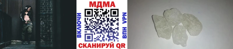 MDMA Molly  Купить  Кадников 