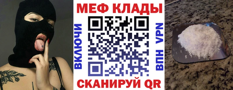 Купить где  Кадников  Мефедрон 4 MMC 