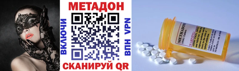 Купить закладки  Кадников  Метадон methadone 