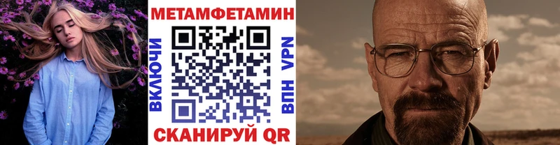 Первитин пудра  Купить где  Кадников 