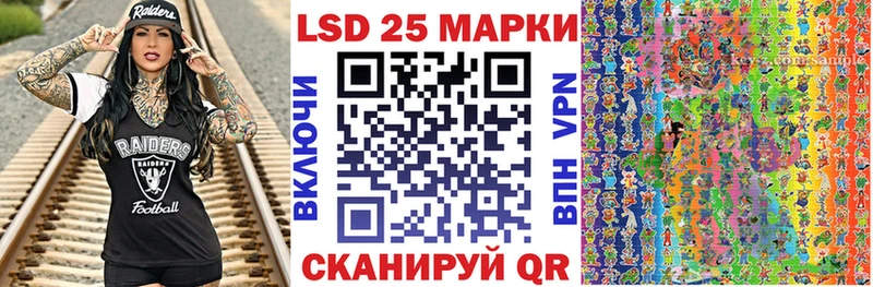 Марки N-bome 1500мкг  Купить где  Кадников 
